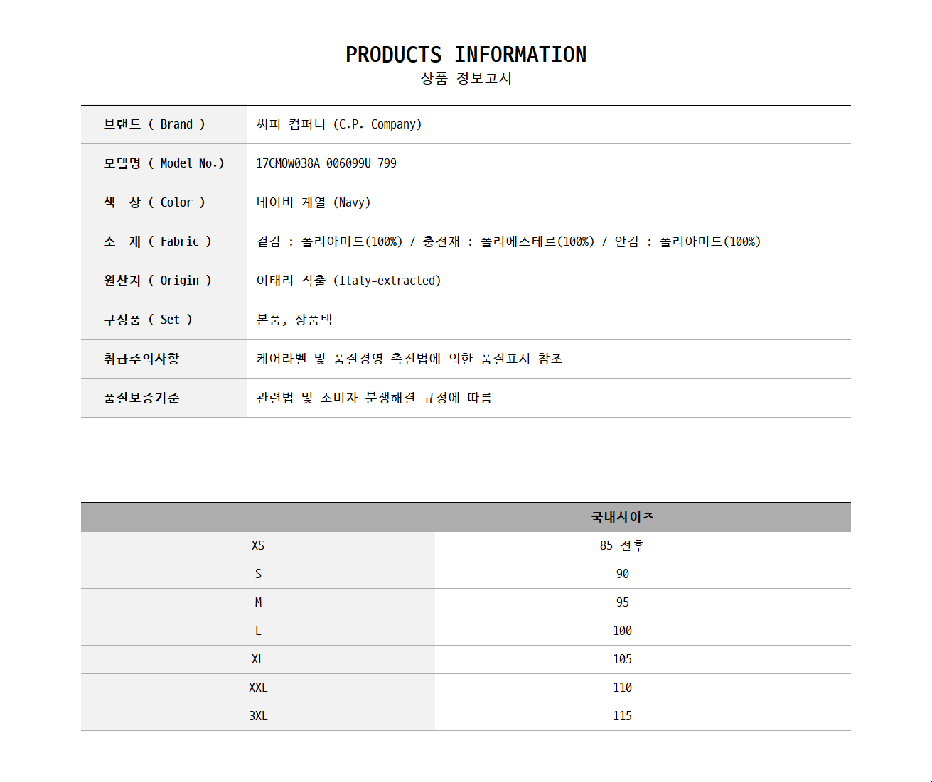 17CMOW038A 006099U 799 0.jpg